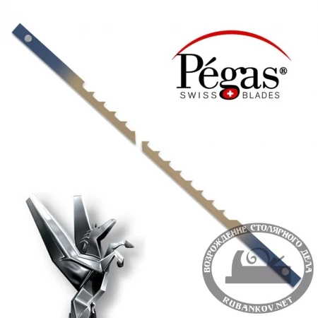 Пилки лобзиковые Pegas со штифтами по дереву, Pinned Skip, 0.5*3, 130мм, 9tpi, 6штук